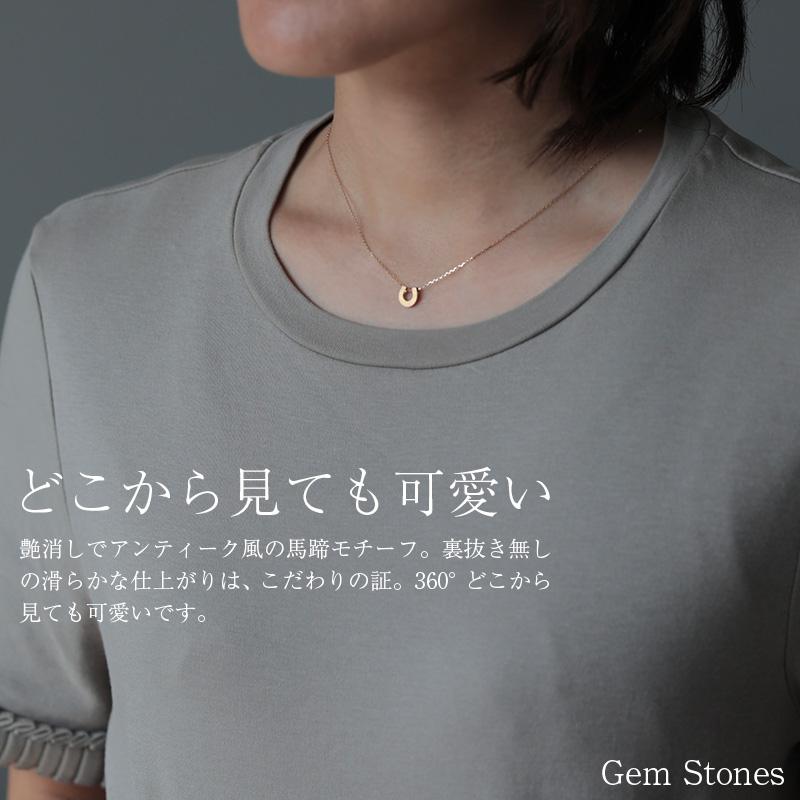 18金 馬蹄 ネックレス ホースシュー k18 ゴールド ペンダント アンティーク風 40cm レディース プチ シンプル 艶消し お守り ジュエリー スキン 誕生日 ギフトの画像