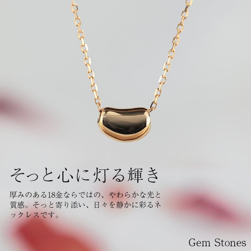 18金 ビーンズ ネックレス k18 ペンダント 40cm レディース プチ