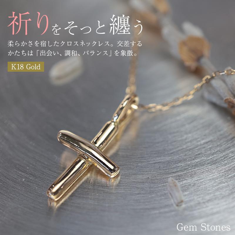 18金 十字架 クロス ネックレス k18 ペンダント 40cm レディース プチ