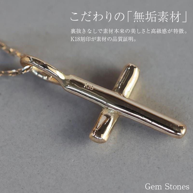 18金 十字架 クロス ネックレス k18 ペンダント 40cm レディース プチ 