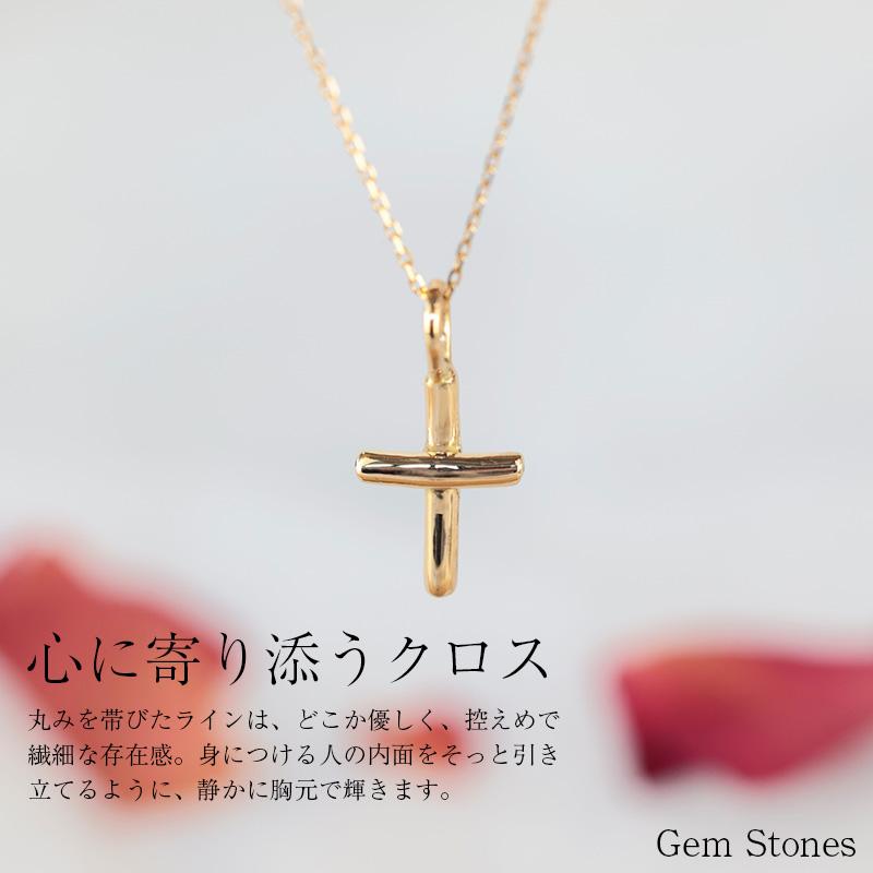 18金 十字架 クロス ネックレス k18 ペンダント 40cm レディース プチ