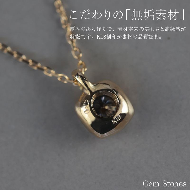 18金 ダイヤモンド 0.15ct ネックレス スクエア k18 ゴールド ペンダント 40cm レディース プチ ミニマル シンプル ご褒美 ジュエリー スキン 誕生日 ギフトの画像