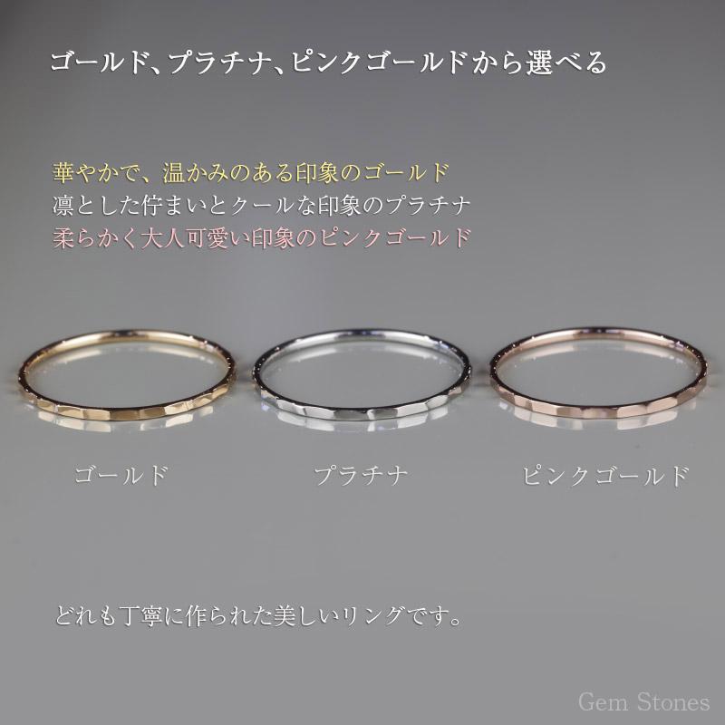 K18 ピンクゴールドリング 1mm 11号 指輪 レディース 地金リング 