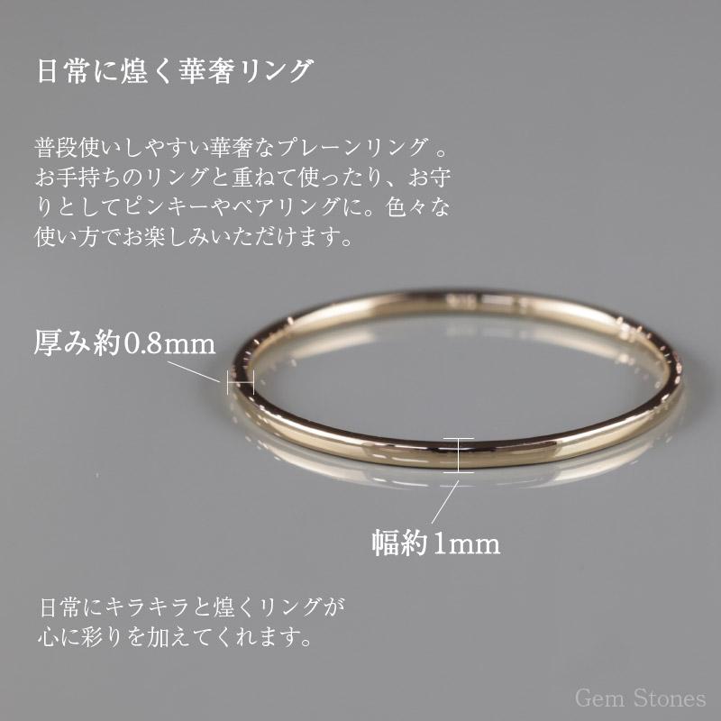 人気商品】 Fine Ring Smooth レディース プラチナ ピンク ゴールド
