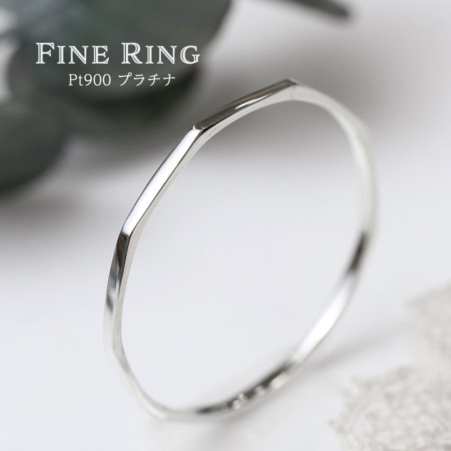 4デザイン Fine Ring Pt900 レディース プラチナ リング 指輪 華奢