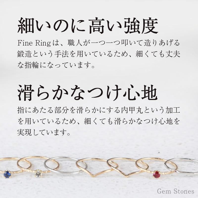 Fine Ring Sazanami レディース プラチナ ピンク ゴールド リング 1mm K18 Pt900 ウェーブ 指輪 華奢 シンプル 極細 細 ピンキー ペア 誕生日の画像