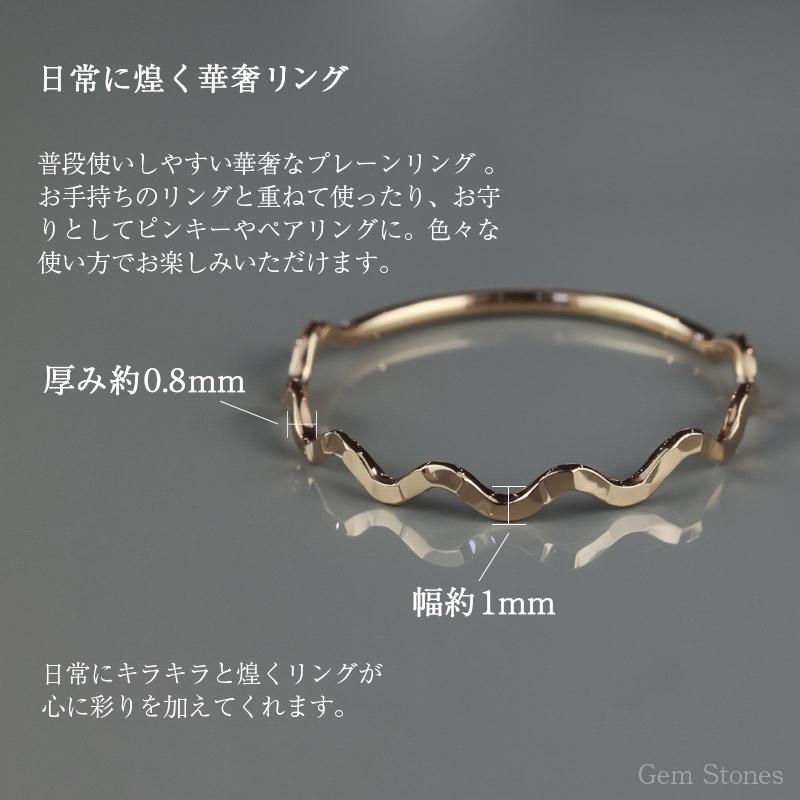 Fine Ring Sazanami レディース プラチナ ピンク ゴールド リング 1mm K18 Pt900 ウェーブ 指輪 華奢 シンプル 極細 細 ピンキー ペア 誕生日の画像