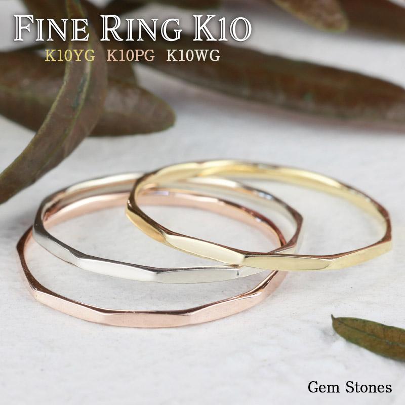 Fine Ring 10金 指輪 リング 華奢 K10 ホワイトゴールド Fine Ring 10金 指輪 リング 華奢 K10 ホワイトゴールド