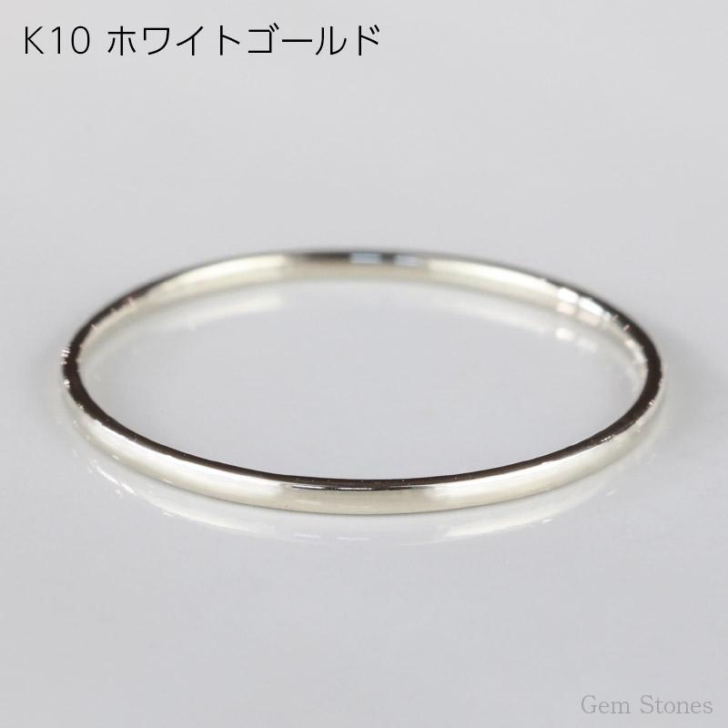 Fine Ring Smooth 10金 指輪 リング 華奢 K10 イエロー ホワイト