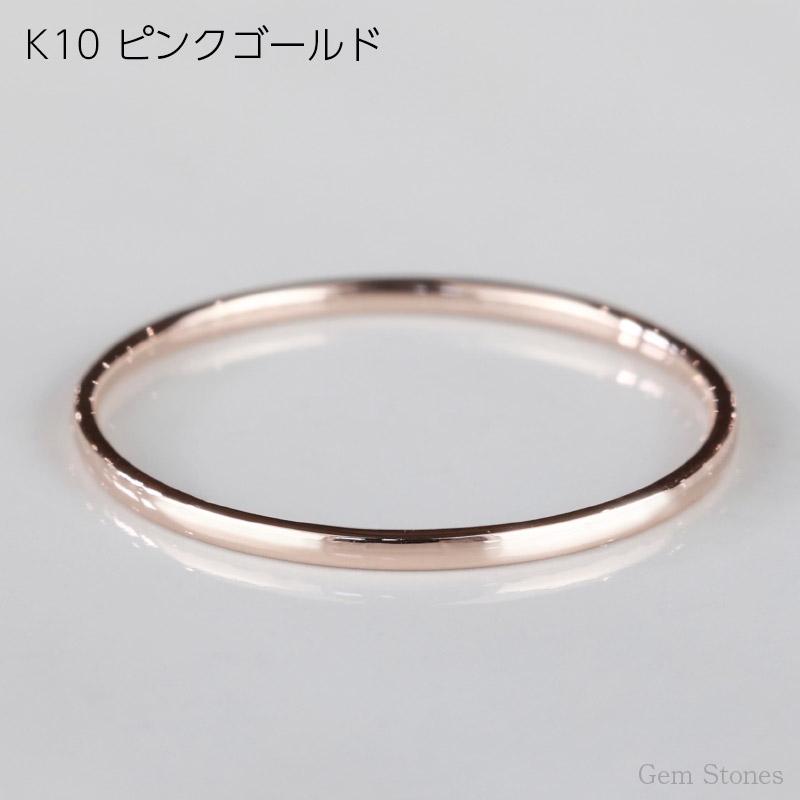 Fine Ring Smooth 10金 指輪 リング 華奢 K10 イエロー ホワイト