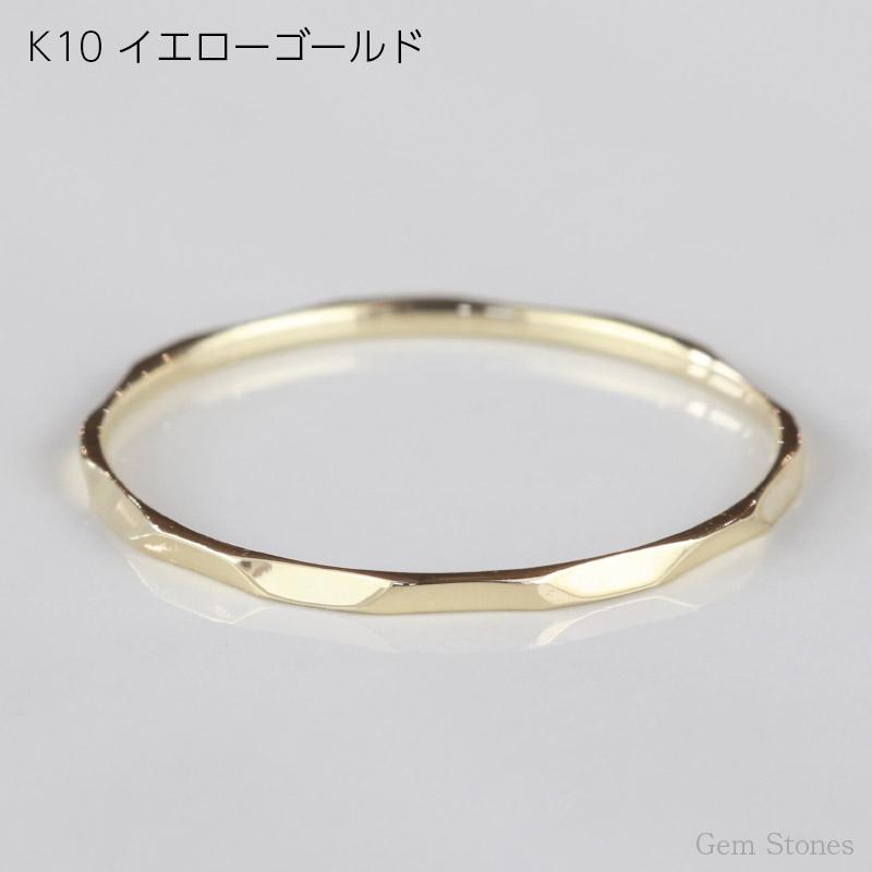 Fine Ring Tsutime 10金 指輪 槌目 リング 華奢 K10 イエロー ホワイト