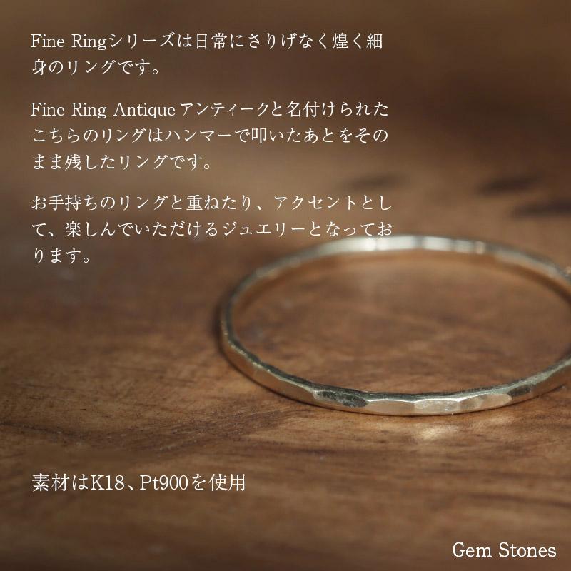 Fine Ring Antique ゴールド プラチナ ピンク リング K18 Pt900 アンティーク レディース 指輪 華奢 シンプル 極細 細 ピンキー ペア 誕生日の画像