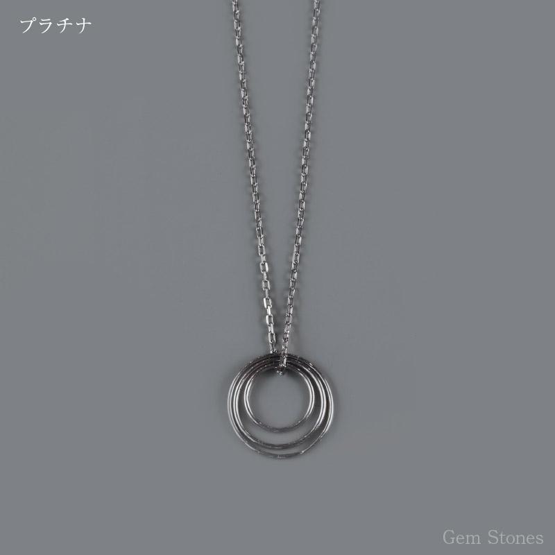 RINNE K18 Pt900 レディース ネックレス ループ ペンダント ゴールド プラチナ Pt850 円 丸 輪 細い 華奢 サークル