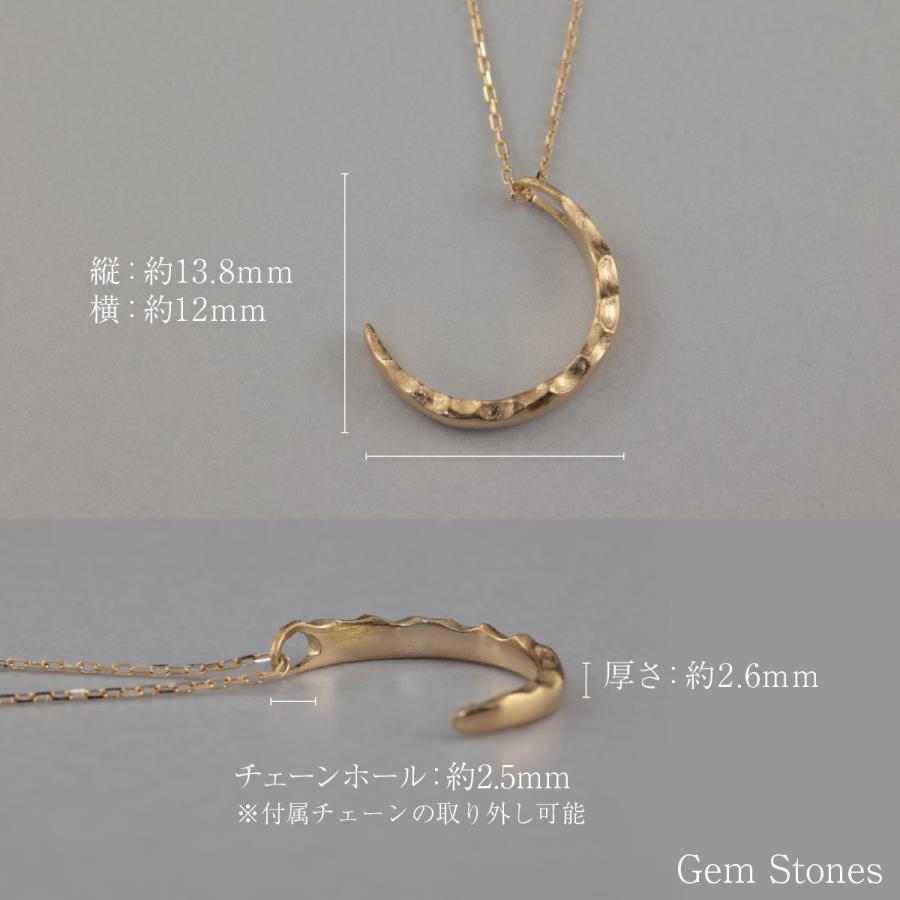 18金 三日月 ネックレス 凸凹 艶消し レディース ゴールド シンプル ムーン 月 K18 おしゃれ 可愛い プレゼント 記念日 誕生日の画像