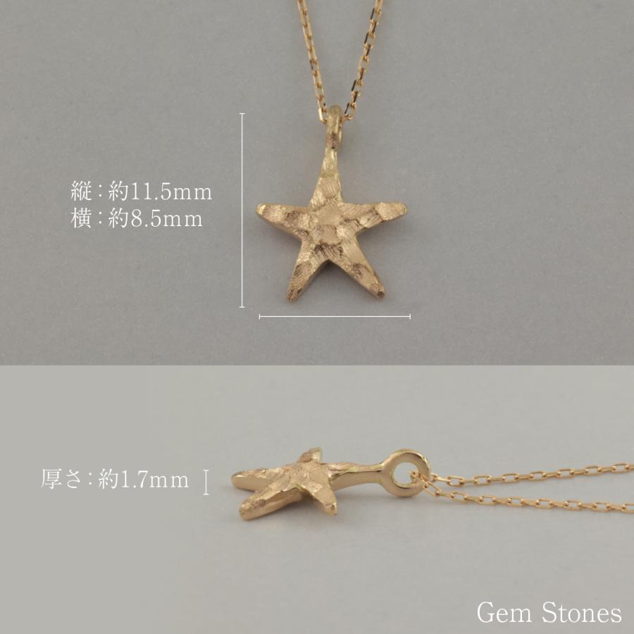 18金 スター ネックレス 凸凹 艶消し レディース ゴールド シンプル アンティーク プチ 星 華奢 細身 K18 おしゃれ 可愛い プレゼント 記念日 誕生日の画像
