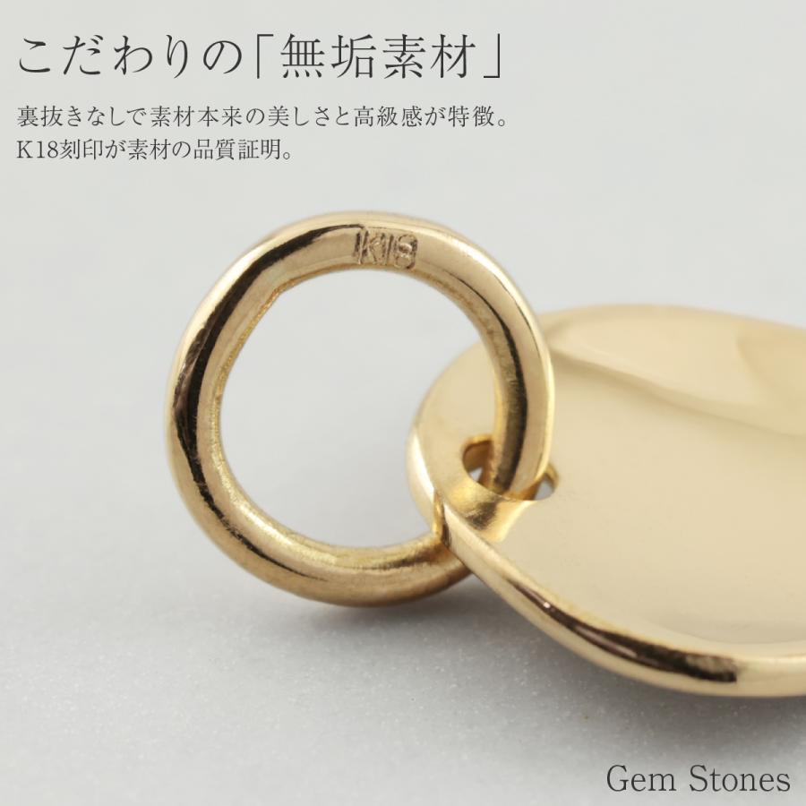 K18 ペンダントトップ ネックレス チェーン別売り 18金 ゴールド コイン プレート レディース シンプル 地金 チャーム 日本製 ギフト (No,51)の画像