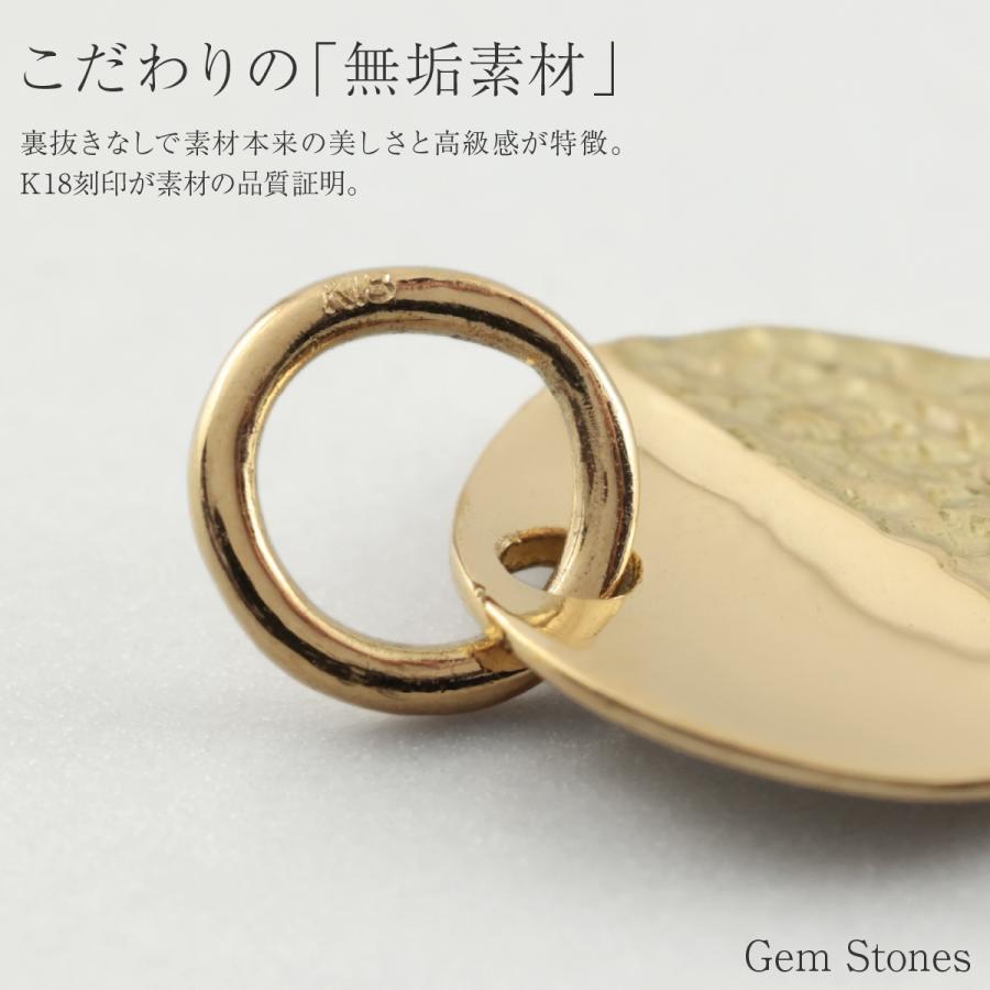 K18 ペンダントトップ ネックレス チェーン別売り 18金 ゴールド