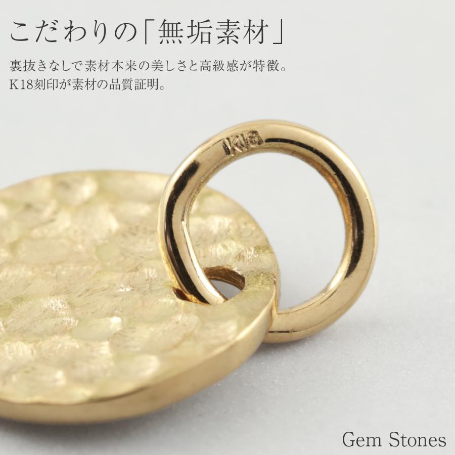 K18 ペンダントトップ チェーン別売り 18金 ゴールド コイン