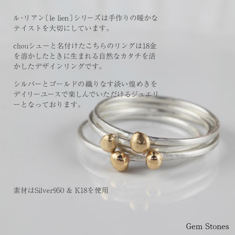 Le Lien Chou シルバー ゴールド リング 1mm K18 可愛い レディース 指輪 華奢 シンプル 極細 細 ピンキー ペア 誕生日 プレゼントの画像