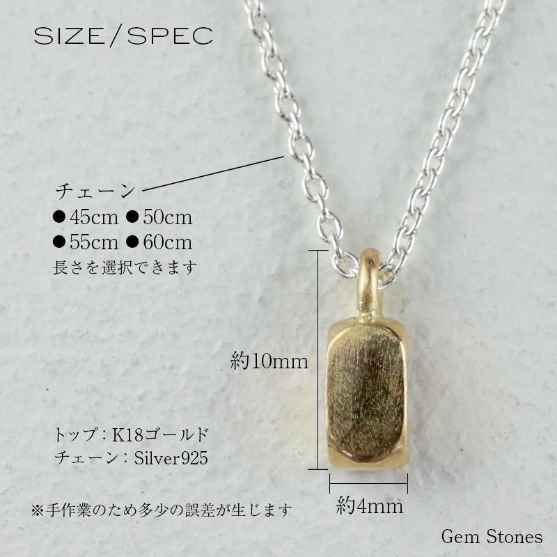 Le Lien Cube K18 ゴールド シルバー ネックレス 45~60cm ロング