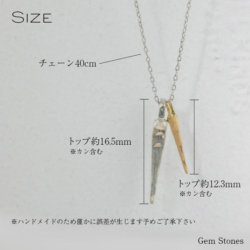 Le Lien Pointe K18 ゴールド シルバー ネックレス ペンダント 棒 バー