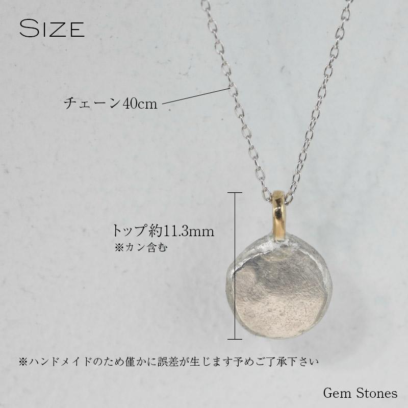 Le Lien Rond K18 ゴールド シルバー ネックレス ペンダント 丸い