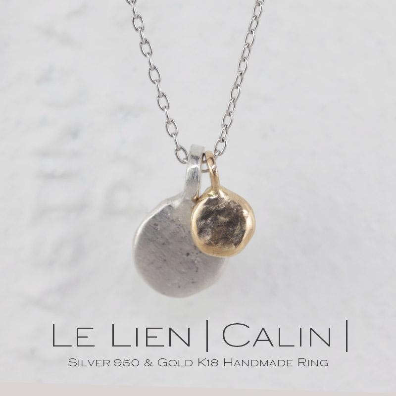 Le Lien Calin K18 シルバー ネックレス ペンダント 丸い レディース  