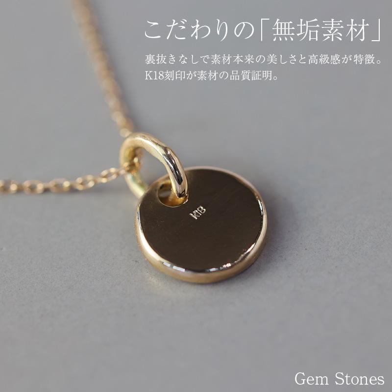 18金 円 プレート ネックレス サークル k18 月 ペンダント 40cm レディース プチ シンプル お守り ジュエリー スキン ゴールド 18k 誕生日 ギフトの画像
