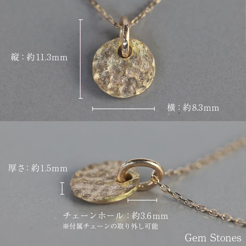 18金 艶消し サークル ネックレス k18 ペンダント 40cm レディース