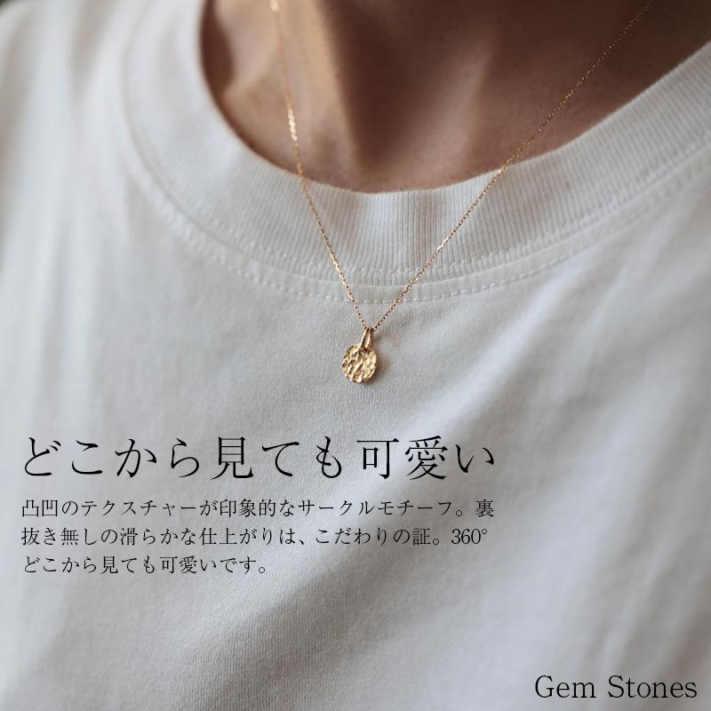 18金 艶消し サークル ネックレス k18 ペンダント 40cm レディース