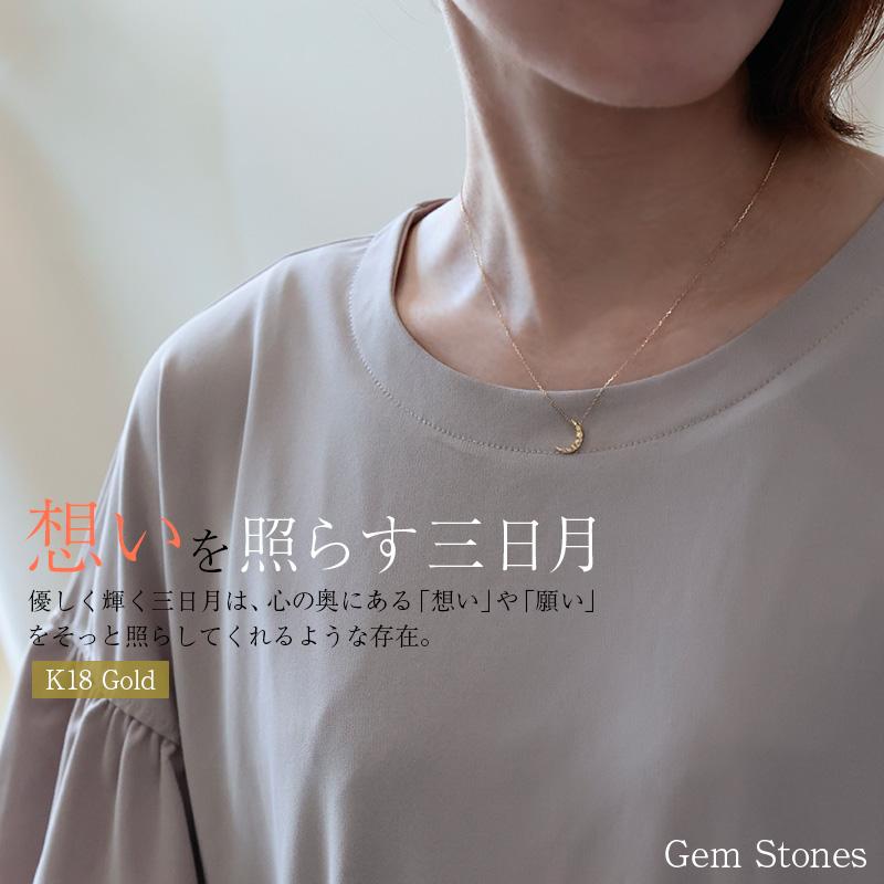 18金 三日月 ネックレス ムーン k18 月 ペンダント 40cm