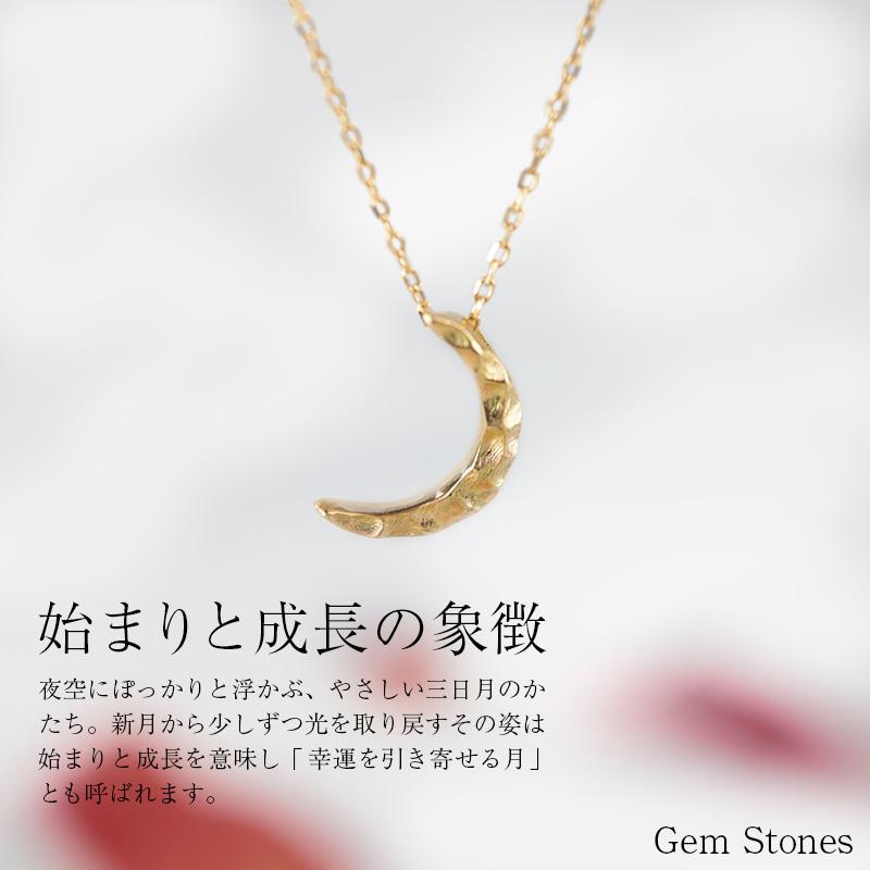 18金　三日月 真珠　ネックレス　ゴールド 三日月 ネックレス レディース チェーン ペンダント K18 18金