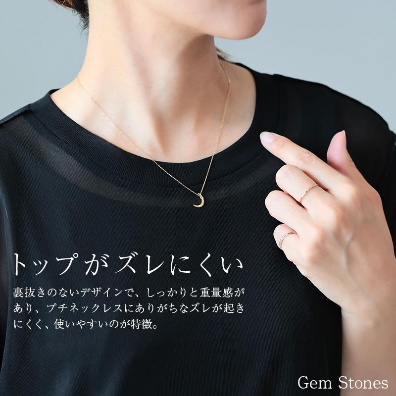 18金 三日月 ネックレス ムーン k18 月 ペンダント 40cm レディース プチ シンプル お守り ジュエリー スキン ゴールド 18k 誕生日 ギフトの画像