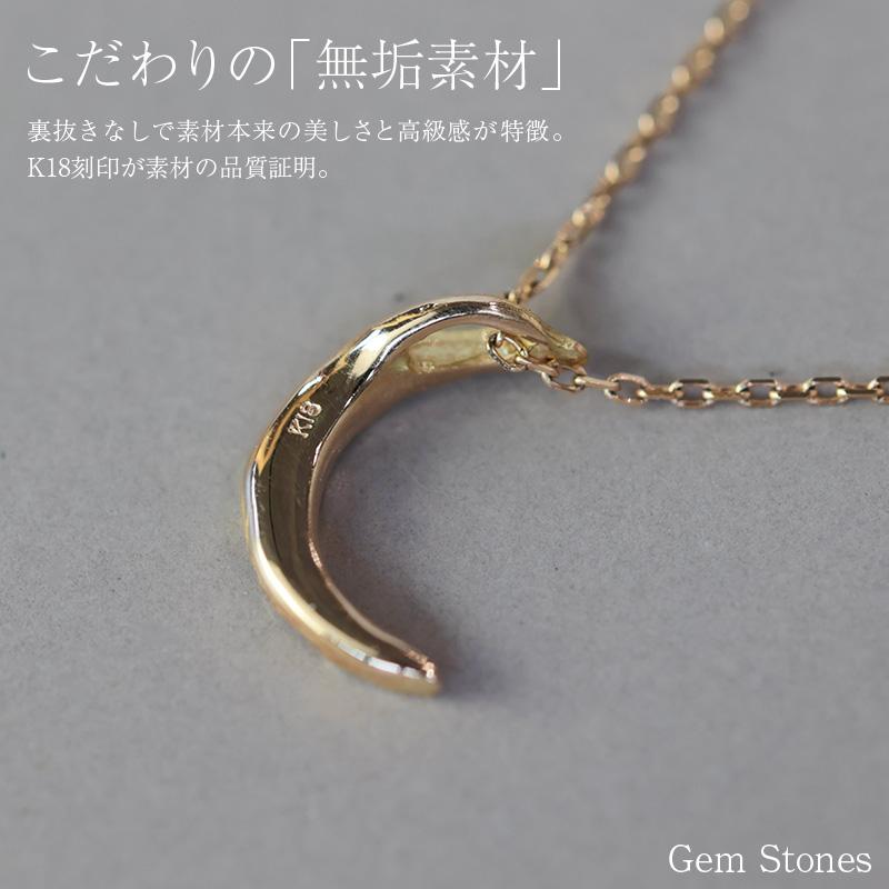 18金 三日月 ネックレス ムーン k18 月 ペンダント 40cm レディース プチ シンプル お守り ジュエリー スキン ゴールド 18k 誕生日 ギフトの画像