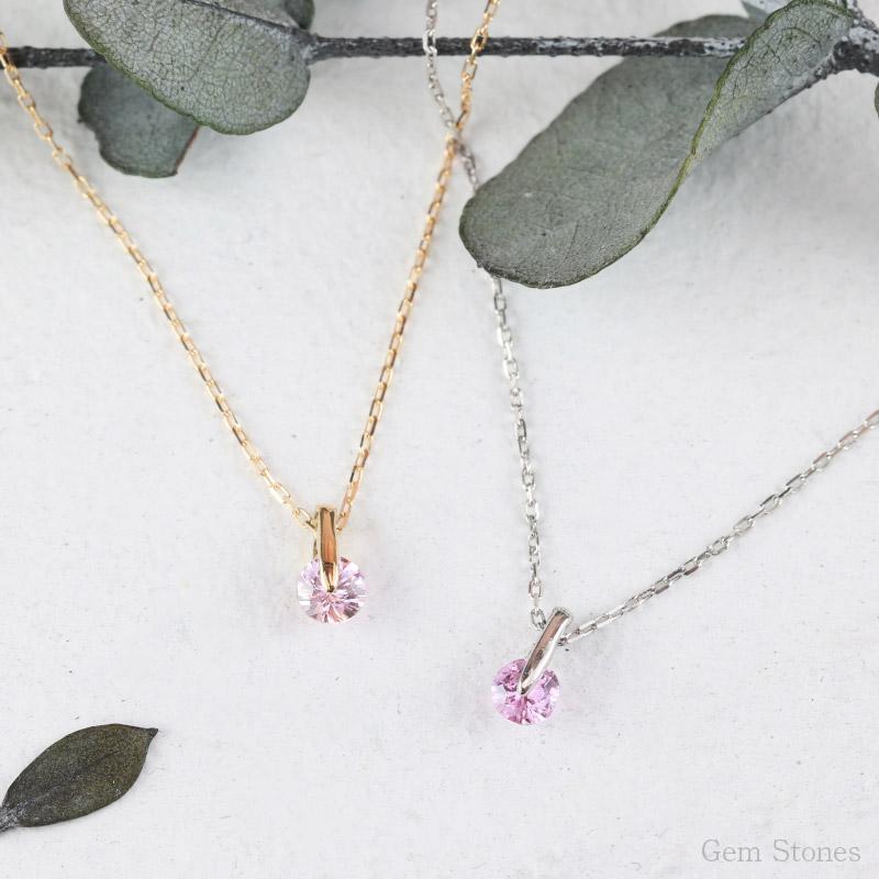 ピンク サファイア ネックレス K18 Pt900 レディース ゴールド プラチナ ペンダント シンプル プチ 一粒 華奢 繊細 大人 可愛い おしゃれ 誕生日 プレゼントの画像