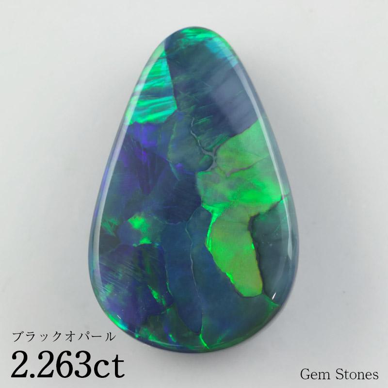 高品質 ブラックオパール 2.263ct ルース 裸石 宝石 イエロー 高品質 ブラックオパール 2.263ct ルース 裸石 宝石 イエロー