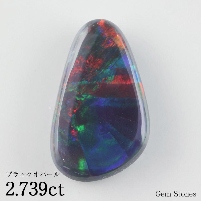 高品質 ブラックオパール 2.739ct ルース 裸石 宝石 イエロー 高品質 ブラックオパール 2.739ct ルース 裸石 宝石 イエロー