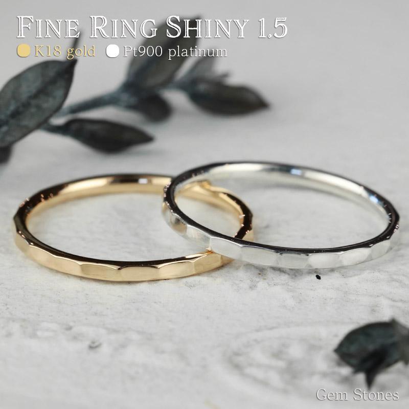 shiny15