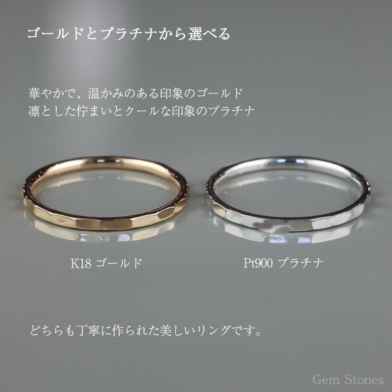 Fine Ring 1.5 Shiny プラチナ ゴールド レディース リング 1.5mm K18 Pt900 ストレート 指輪 華奢 シンプル 細 ピンキー ペア 誕生日 プレゼントの画像
