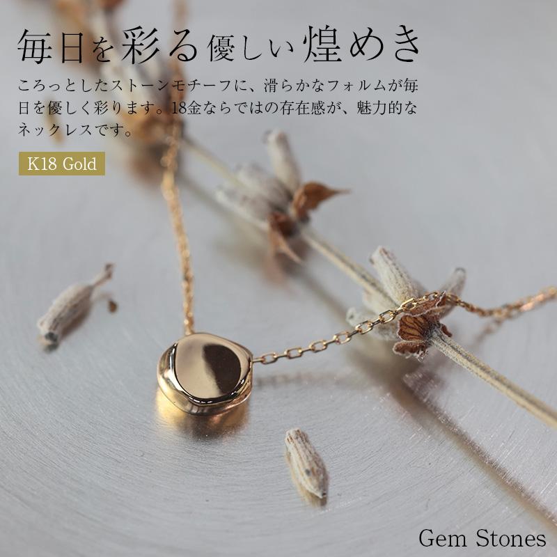 stone1