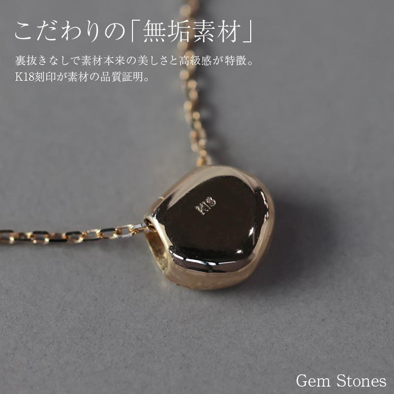 18金 ストーン ネックレス k18 ペンダント 40cm レディース プチ シンプル 円 石 槌目 お守り ジュエリー スキン ゴールド 18k 誕生日 ギフトの画像