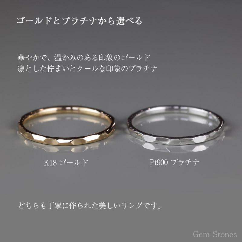 Fine Ring 1.5 Tsutime プラチナ ゴールド レディース リング Fine Ring 1.5 Tsutime プラチナ ゴールド レディース リング