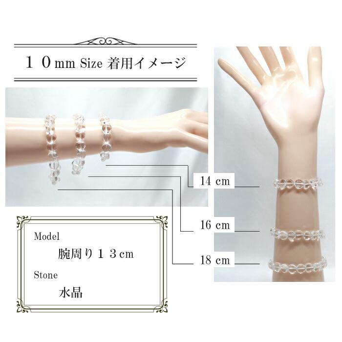 パワーストーン 天然石 ブレスレット アマゾナイト ハート 10mm（厚み5mm） 数珠 念珠 Bracelet お試し価格 |  | 07