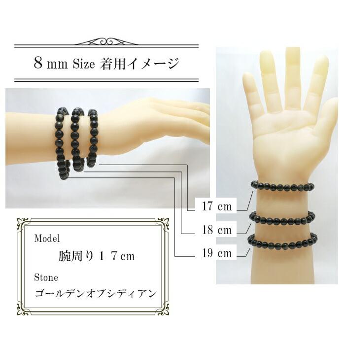 パワーストーン 天然石 ブレスレット ブラックスピネル カット 8ｍｍ 数珠 念珠 Bracelet お試し価格 |  | 08