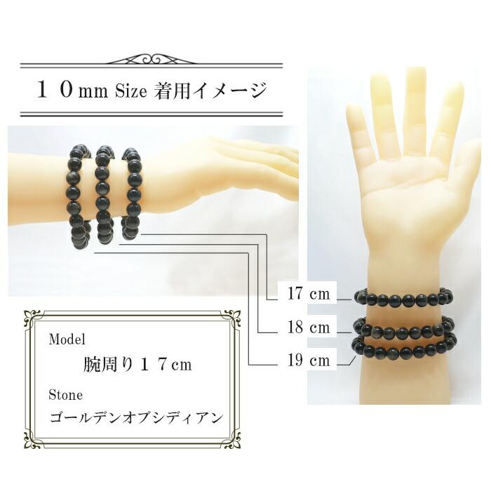 パワーストーン 天然石 ブレスレット シトリン タンブル 横幅/約10-12ｍｍ 数珠 念珠 Bracelet お試し価格 |  | 08