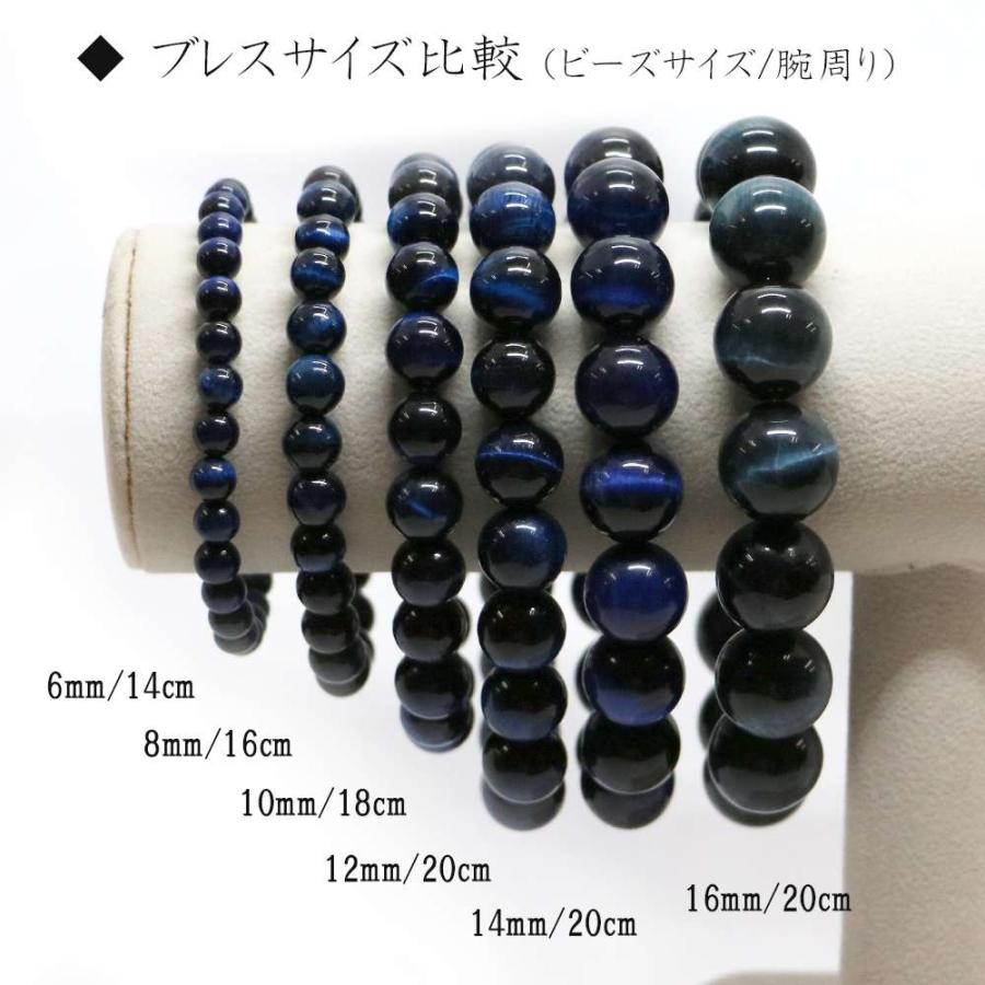 パワーストーン 天然石 ブレスレット 天然クラッシュクリスタル 丸玉