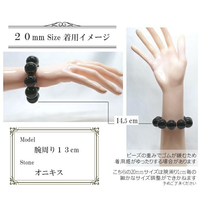 パワーストーン 天然石 ブレスレット 水晶AA クリスタル 丸玉 20mm