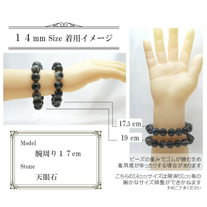 パワーストーン 天然石 ブレスレット ドラゴンアゲート（ブラウン） 丸玉 14mm 数珠 念珠 Bracelet お試し価格 |  | 08