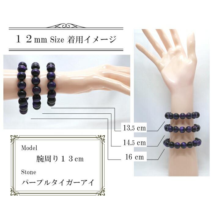 パワーストーン 天然石 ブレスレット ドラゴンアゲート（ブラウン） 丸玉 12mm 数珠 念珠 Bracelet お試し価格 |  | 07