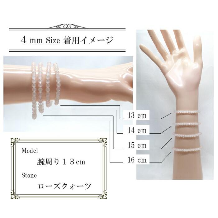 パワーストーン 天然石 ブレスレット ヘマタイト（シルバー） ボタンカット 2×3mm 数珠 念珠 Bracelet お試し価格 |  | 07